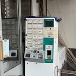 長浜ラーメン くにえぃ たま屋 - 