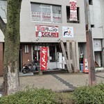 長浜ラーメン くにえぃ たま屋 - 