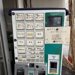 長浜ラーメン くにえぃ たま屋 - 