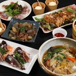 じんUTAZU - 
