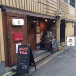 肉焼食堂もりしん - 明るい雰囲気の外観