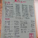 千石食堂 - 2014.7