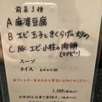 豊栄 - 