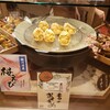 お惣菜のまつおか 博多阪急店