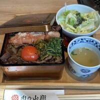 肉の山翔 - 