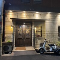 アラルデ - 