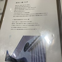 博多もつ鍋 やま中 博多店 - 