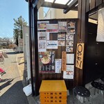 笹本為次郎商店 - 