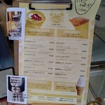 えんどう - 食べてないのは小豆のみ！