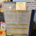 クレープ えんどう - 