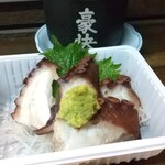 たの平亭 刺身専門店 - 