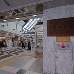 峠の釜めし おぎのや - 