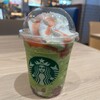 スターバックスコーヒー ジャズドリーム長島店