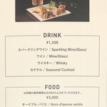 Bar S - ハッピーアワーのメニュー（2025年3月現在）