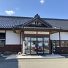 牛匠おがた 駅東店
