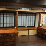 じん兵衛 - 