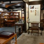 じん兵衛 - 