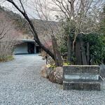 ARCANA IZU - 