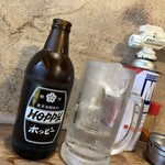 関内もつ肉店 - 