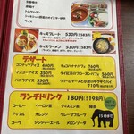 スパイシーマーケット 上木戸店 - 