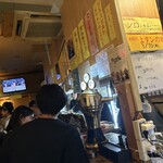 関内もつ肉店 - 