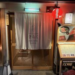 先斗町しゃぶしゃぶすき焼き きらく - 