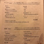 先斗町しゃぶしゃぶすき焼き きらく - 