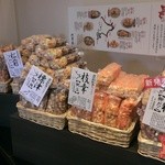 北菓楼  - 