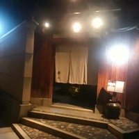 祇園 鹿六 - 