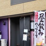  とびばこ - 