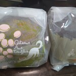 ブールミッシュ - 