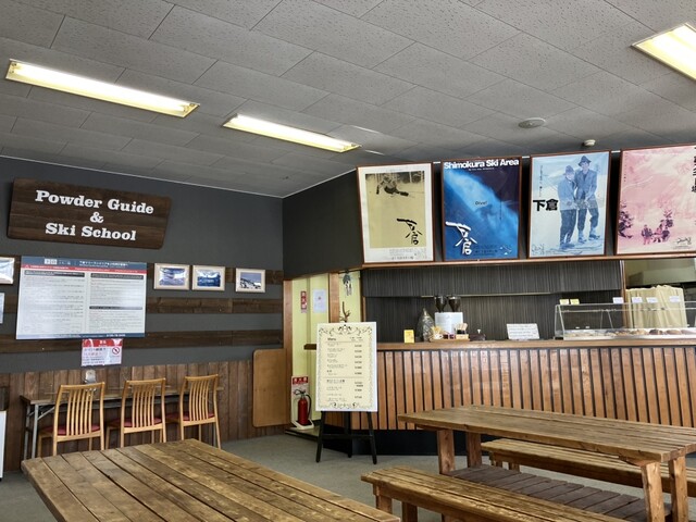 下倉スキー場センターロッジ - 八幡平市その他（食堂）の写真