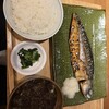 湊や 磯吉食堂 有楽町日比谷口店