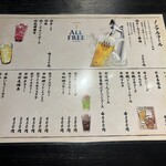 炭火焼き うなぎの店 旦 - 