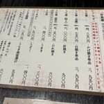 炭火焼き うなぎの店 旦 - 