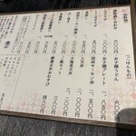 炭火焼き うなぎの店 旦 - 