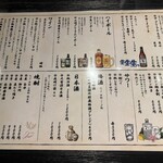 炭火焼き うなぎの店 旦 - 