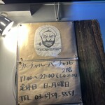 カッチャル バッチャル - 