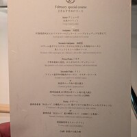 リストランテ･ヒロ チェントロ 丸ビル店 - 