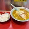 ラーメン＆カレー専門店 太源