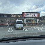 セルフ讃岐うどん こだわり製麺 - 