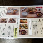 朝日のそばのあたいぐわキッチン - 