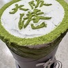 浅草茶屋 たばねのし 大阪港店