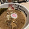 東京アンダーグラウンドラーメン 頑者