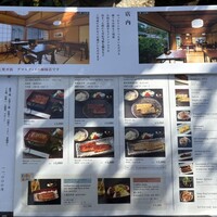 うなぎ 明月川 - 