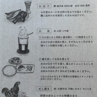 KIZAHASHI - 