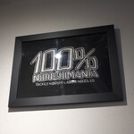 NIBOSHI MANIA - 壁のキャッチコピー