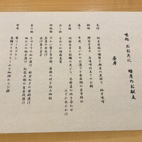 おおたに - 