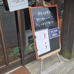 キッチン ブルー グローブ - 本日の日替り、今日も満席