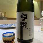 すし屋　小桜 - 